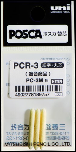 Reservepunt Uni POSCA PC3M fijn