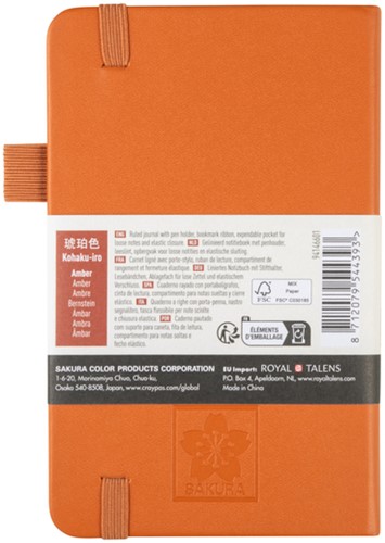 Notitieboek Sakura pocket 90x140mm lijn hard cover amber-3